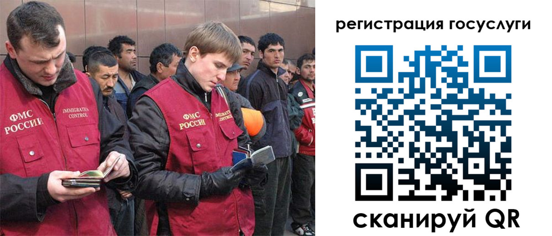 временная регистрация 2025 в Агиделе